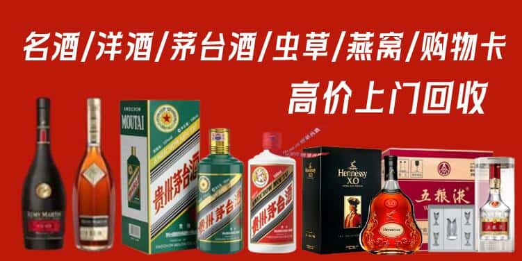 绿园区回收茅台酒