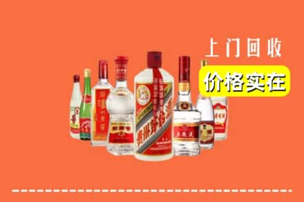 绿园区回收烟酒