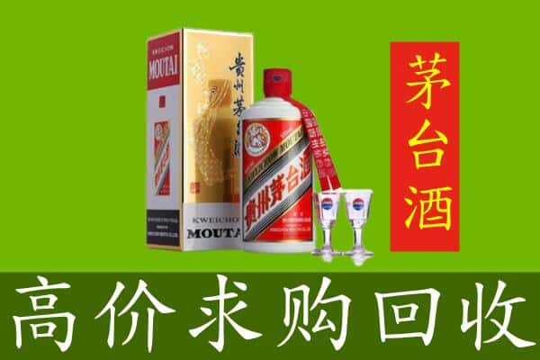 绿园区回收巽风茅台酒