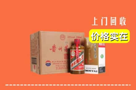 绿园区回收精品茅台酒