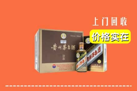 绿园区回收彩釉茅台酒