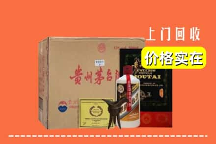 绿园区回收陈酿茅台酒