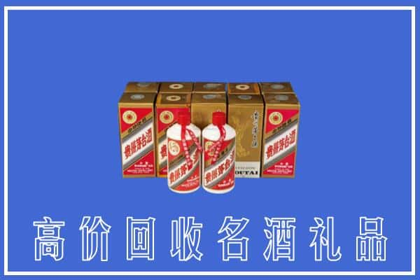 高价收购:绿园区上门回收茅台酒多少钱